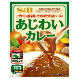 あじわいカレー 甘口の画像