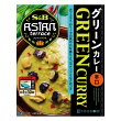 アジアンテラス グリーンカレー （辛口）