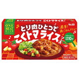 ワンミートディッシュ こくトマライスソースの画像