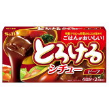 とろけるシチュー ビーフ