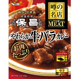 噂の名店THE MEAT やわらか牛バラカレーの画像