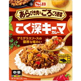 あらびき肉＆ごろごろ野菜 こく深キーマカレー 中辛の画像