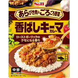 あらびき肉＆ごろごろ野菜 香ばしキーマカレー 中辛の画像
