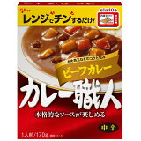 カレー職人ビーフカレー中辛の画像