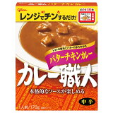 カレー職人バターチキンカレー中辛の画像