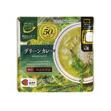 糖質コントロール グリーンカレーの画像