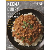 [THE FOOD]クミンはじけるキーマ