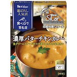 選ばれし人気店 印度料理シタール 濃厚バターチキンカレー [中辛]
