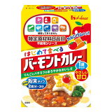 特定原材料8品目不使用 はじめて食べるバーモントカレーの画像