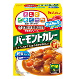 特定原材料8品目不使用 バーモントカレー中辛の画像