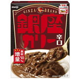 銀座カリー 辛口の画像