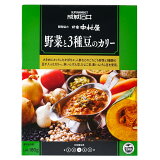 成城石井＆新宿中村屋 野菜と3種豆のカリー