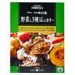 成城石井&新宿中村屋 野菜と3種豆のカリー