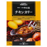 成城石井＆新宿中村屋 チキンカリー