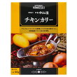 成城石井&新宿中村屋 チキンカリー