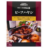 成城石井＆新宿中村屋 ビーフハヤシ