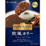 シェフが仕立てた欧風カリーの画像