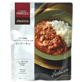 24ヶ月熟成パルミジャーノレジャーノのビーフハヤシの画像