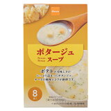 ポタージュスープの画像