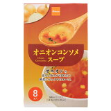 オニオンコンソメスープの画像