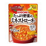 たっぷり野菜のミネストローネ用ソース
