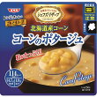 レンジでごちそう 北海道産コーンのポタージュ
