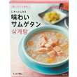 [THE FOOD]じわっとしみる味わい