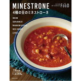 [THE FOOD]4種の豆のミネストロー