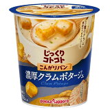 じっくりコトコトこんがりパン濃厚クラムポタージュカップの画像
