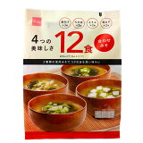 4つの美味しさ みそ汁 合わせみそ