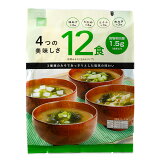 4つの美味しさ あっさり塩味 みそ汁