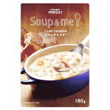 スープ＆ミー クラムチャウダーの画像