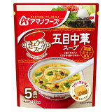 きょうのスープ 五目中華スープの画像