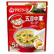 きょうのスープ 五目中華スープ