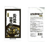 【比内地鶏】特製スープの画像