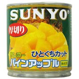 厚切り ひとくちカット パインアップルの画像