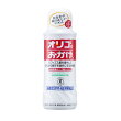 オリゴのおかげ