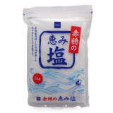 赤穂の恵み 塩の画像