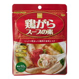 鶏がらスープの素