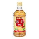 米酢キンパイの画像