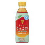 すっきりりんご酢の画像