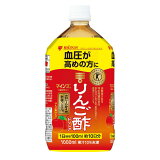 マインズ<毎飲酢> りんご酢ドリンの画像