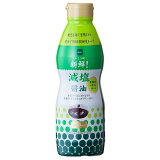 新鮮！減塩しょうゆの画像