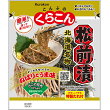 松前漬液体スープ付