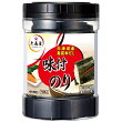 味付卓上70