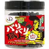 バリバリ職人