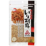 直火焙煎いり胡麻白