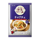 おうち野菜でもう一品 チャプチェ