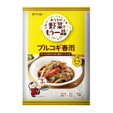 おうち野菜でもう一品 プルコギ春雨