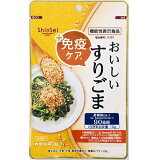 免疫ケアおいしいすりごま